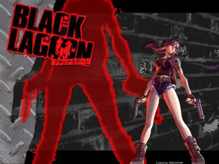 The Black Lagoon