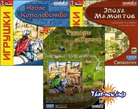 Каркассон (Carcassonne)