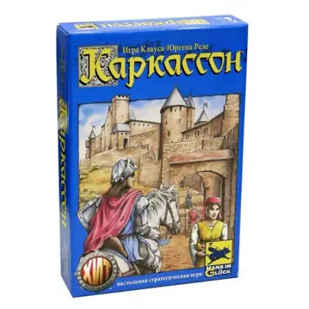Каркассон (Carcassonne)