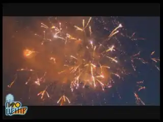 Выступление томской команды на фестивале фейерверков в Тобольске. 2007 г. Выступление томской команды на фестивале фейерверков в Тобольске. 2007 г.