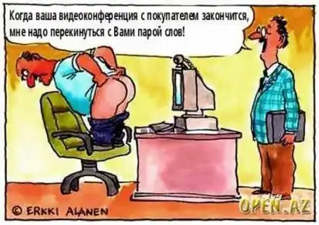 Компьютерным гениям посвящается! )))