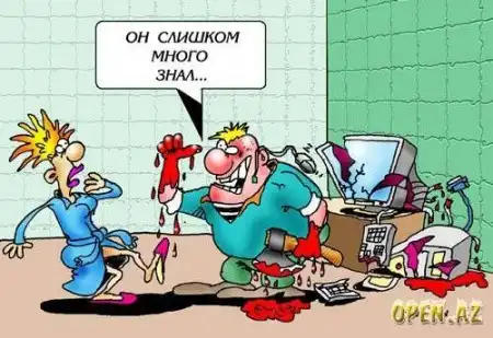 Компьютерным гениям посвящается! )))