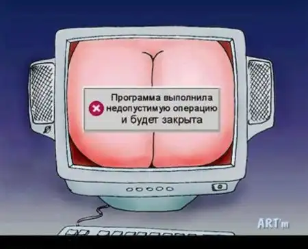 Компьютерным гениям посвящается! )))