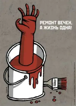 Открытки арт-студии Артемия Лебедева. Поучительные