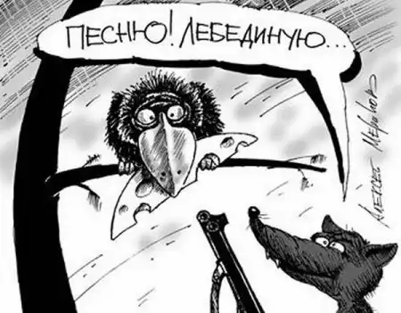Карикатуры