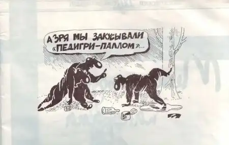 Карикатуры