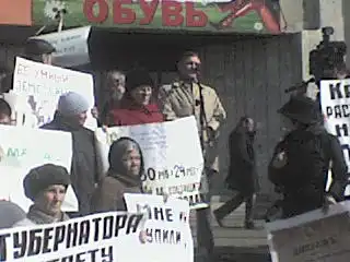 Митниг против Несправедливых выборов прошел на УРА! Митниг против Несправедливых выборов прошел на УРА!