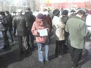 Митниг против Несправедливых выборов прошел на УРА! Митниг против Несправедливых выборов прошел на УРА!