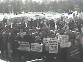 Митниг против Несправедливых выборов прошел на УРА! Митниг против Несправедливых выборов прошел на УРА!