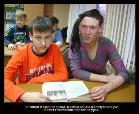 Лидистепанна, а че у вас с головой?