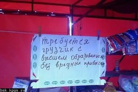 Приколюшки