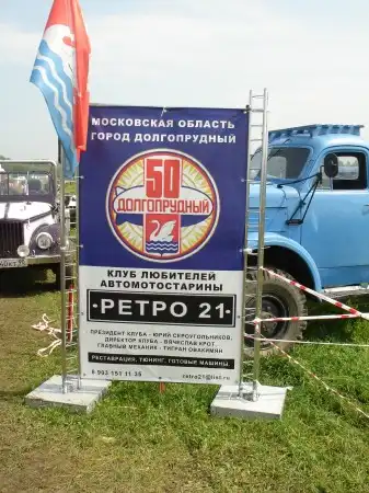 Фотографии с автовыставок. Часть № 1