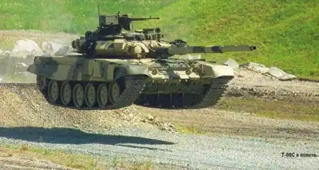 Т-90