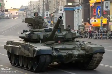Т-90