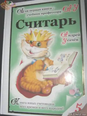 Веселые задачки)))