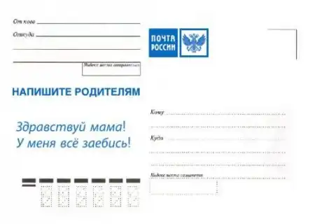 Приколюшки