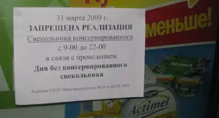 Приколюшки