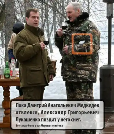 Приколюшки