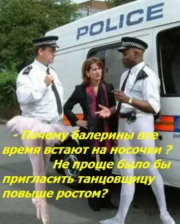 Вопросы, на которые сложно дать односложный ответ (часть 2)
