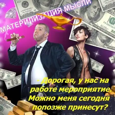 Вопросы, на которые сложно дать односложный ответ (часть 2)
