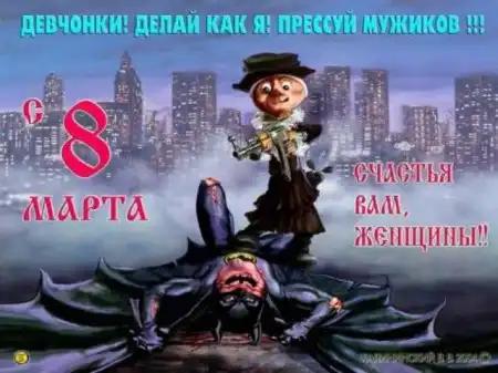 Всех С Праздником..........))))))))))))))))))))