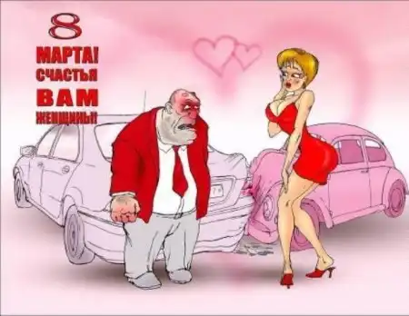 Всех С Праздником..........))))))))))))))))))))