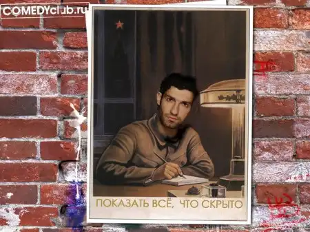 Comedy club