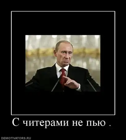 И снова демотиваторы :)