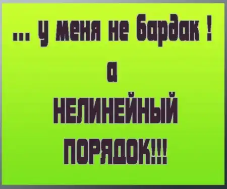 какие они бывают