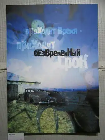 Картинки со смыслом 3