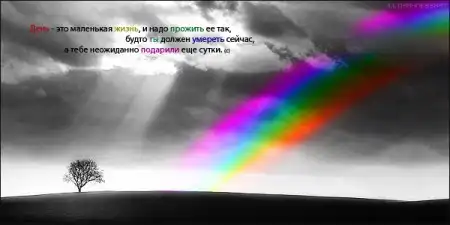 Картинки со смыслом 3
