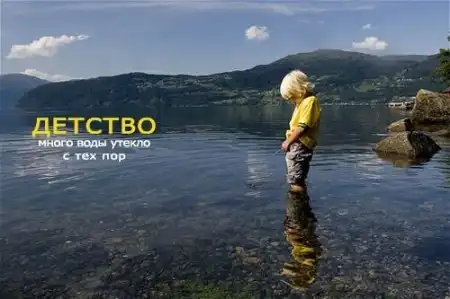 Картинки со смыслом 3