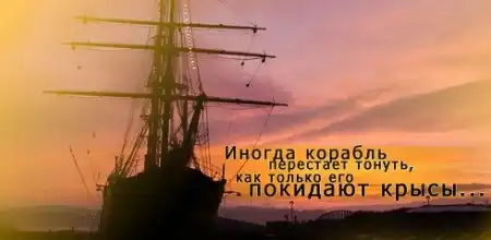 Картинки со смыслом 3