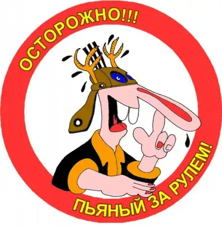 Автонаклейки всех времен:)