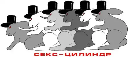 Автонаклейки всех времен:)