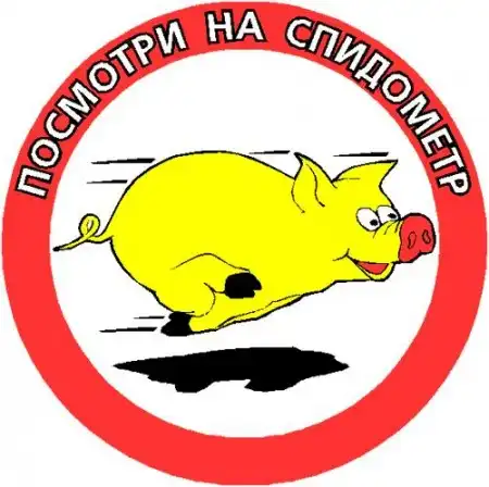 Автонаклейки всех времен:)