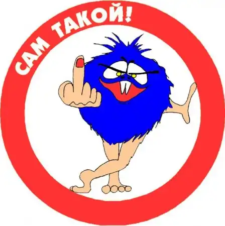 Автонаклейки всех времен:)