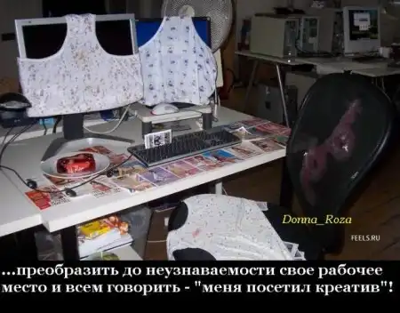 Как себя развлечь в общественном месте?)))