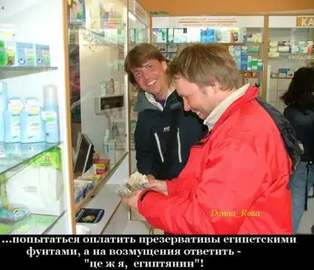 Как себя развлечь в общественном месте?)))