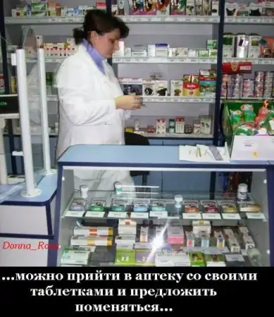 Как себя развлечь в общественном месте?)))