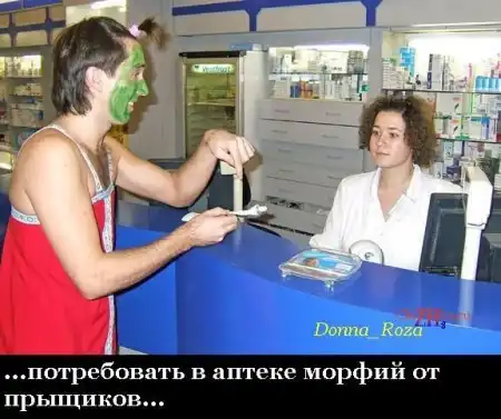 Как себя развлечь в общественном месте?)))