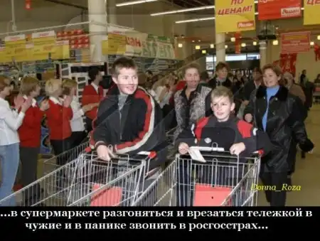 Как себя развлечь в общественном месте?)))
