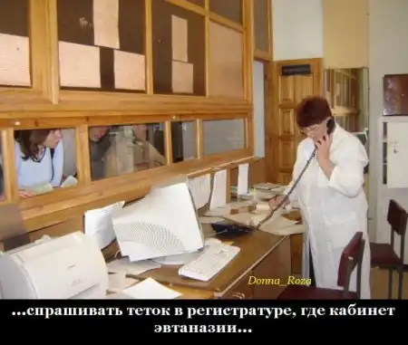 Как себя развлечь в общественном месте?)))