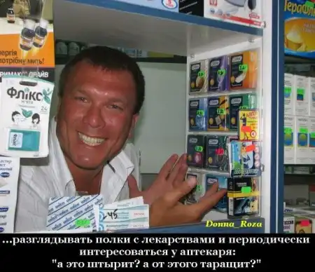 Как себя развлечь в общественном месте?)))
