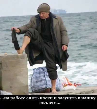 Как себя развлечь в общественном месте?)))