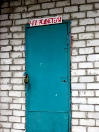 Подборка