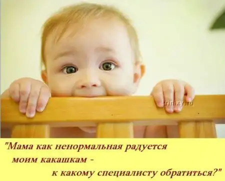 Если бы у детей был свой форум...)