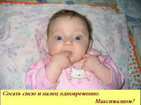 Если бы у детей был свой форум...)