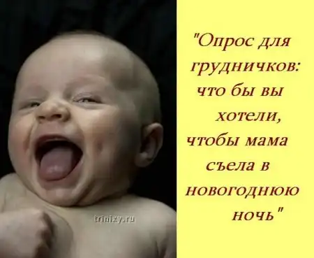 Если бы у детей был свой форум...)