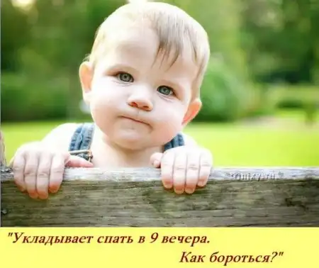 Если бы у детей был свой форум...)